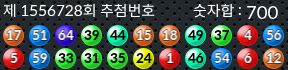 1556728 결과캡쳐