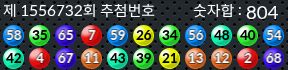 1556732 결과캡쳐