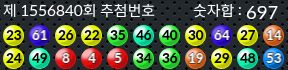 1556840 결과캡쳐