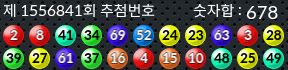 1556841 결과캡쳐