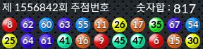 1556842 결과캡쳐