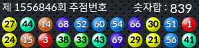 1556846 결과캡쳐