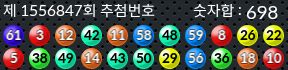 1556847 결과캡쳐