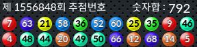 1556848 결과캡쳐