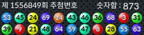 1556849 결과캡쳐