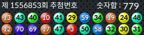 1556853 결과캡쳐