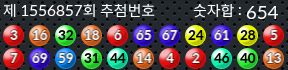 1556857 결과캡쳐