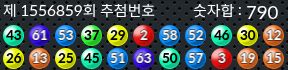 1556859 결과캡쳐