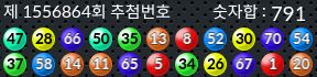 1556864 결과캡쳐