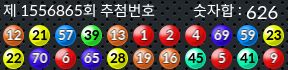1556865 결과캡쳐