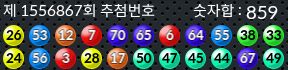 1556867 결과캡쳐