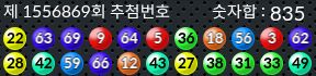1556869 결과캡쳐