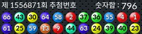1556871 결과캡쳐