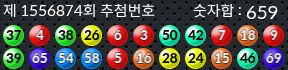 1556874 결과캡쳐