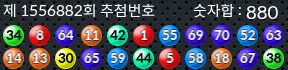 1556882 결과캡쳐