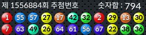 1556884 결과캡쳐