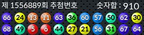 1556889 결과캡쳐