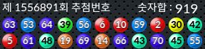 1556891 결과캡쳐
