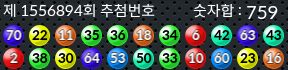 1556894 결과캡쳐