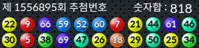 1556895 결과캡쳐