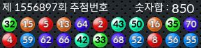 1556897 결과캡쳐