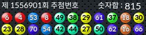 1556901 결과캡쳐
