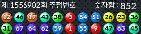 1556902 결과캡쳐