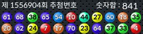 1556904 결과캡쳐