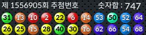 1556905 결과캡쳐