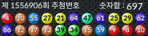 1556906 결과캡쳐