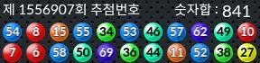 1556907 결과캡쳐