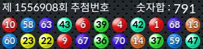 1556908 결과캡쳐