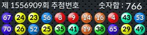 1556909 결과캡쳐