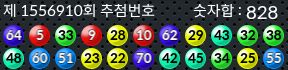 1556910 결과캡쳐