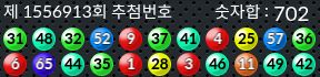 1556913 결과캡쳐