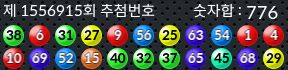 1556915 결과캡쳐