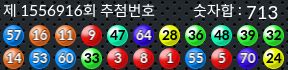 1556916 결과캡쳐