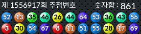 1556917 결과캡쳐