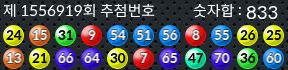1556919 결과캡쳐