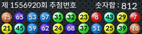 1556920 결과캡쳐