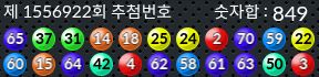 1556922 결과캡쳐