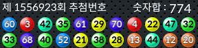 1556923 결과캡쳐