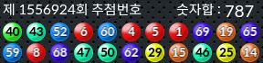 1556924 결과캡쳐