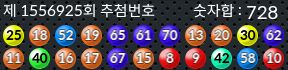 1556925 결과캡쳐