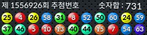 1556926 결과캡쳐