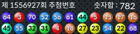 1556927 결과캡쳐