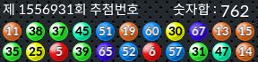 1556931 결과캡쳐