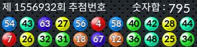 1556932 결과캡쳐