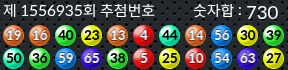 1556935 결과캡쳐