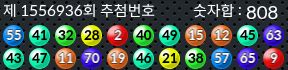 1556936 결과캡쳐